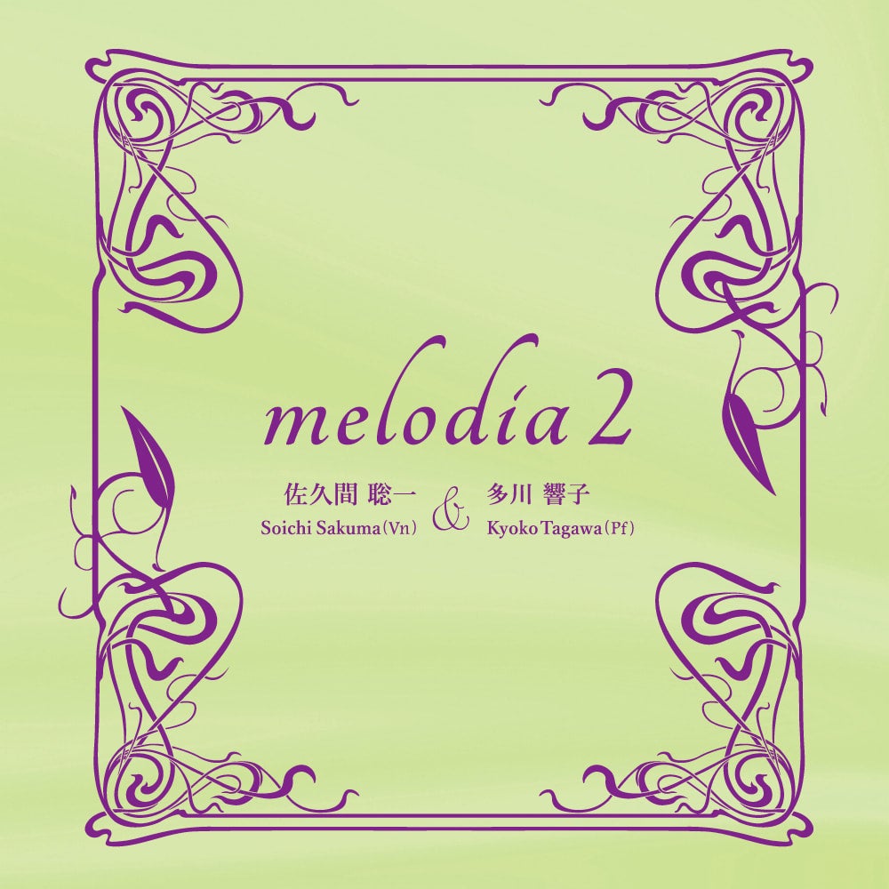 クラシック音楽コンサートチケット販売 | HRP music ONLINE